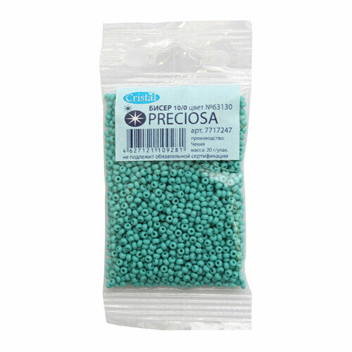 (63130) 311-19001-10/0 Бисер непрозрачный 10/0, круг.отв., 20гр Preciosa,упак