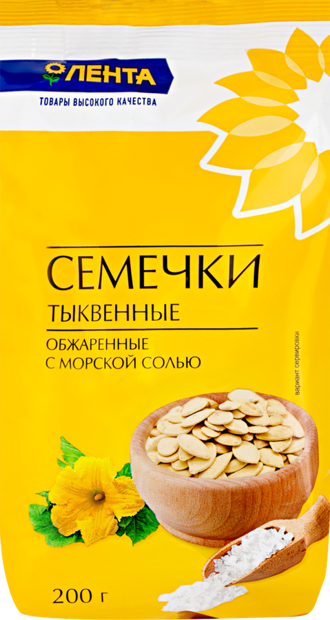 

Семена тыквы ЛЕНТА обжаренные с морской солью