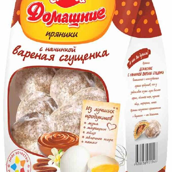 Пряники глазированные Сладкая слобода Домашние с начинкой Варёная сгущёнка