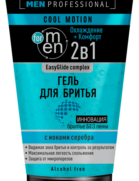 Гель для бритья ТИМБРИЗ Cool Motion EasyGlide Complex 165 мл