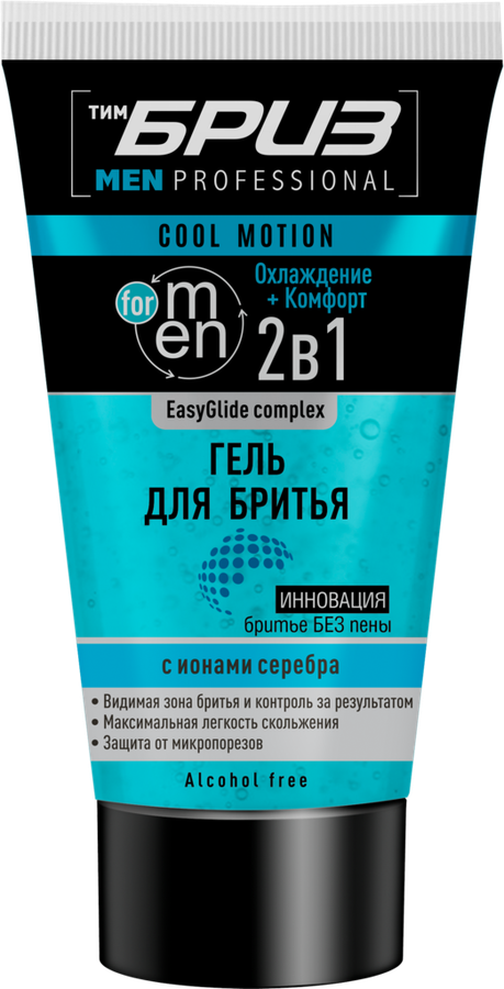 

Гель для бритья ТимБриз Cool Motion EasyGlide Complex 165 мл