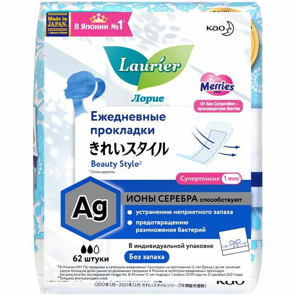 Прокладки Laurier Beauty style premium fresh без запаха с ионами серебра, 62шт