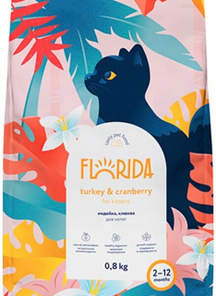 Сухой корм для котят Florida с индейкой и клюквой 800г