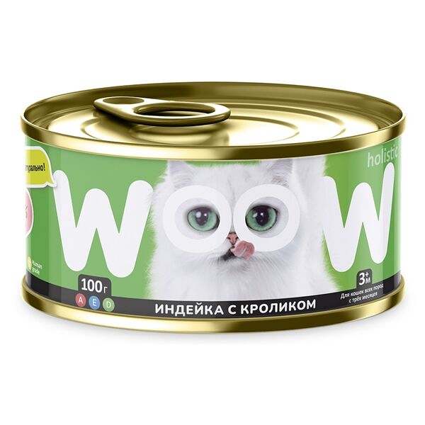 Корм для кошек Woow.holistic Индейка с кроликом 100 г