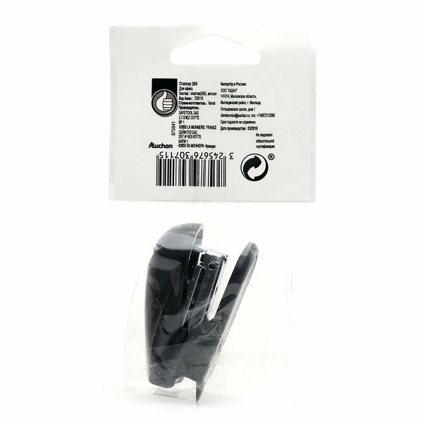 Степлер Каждый день мини