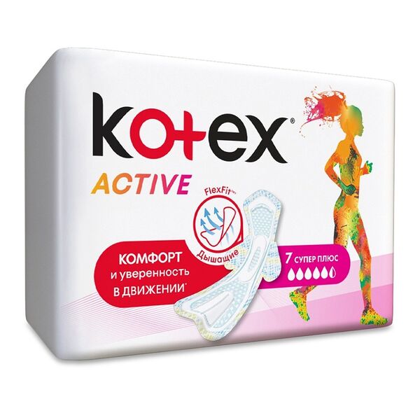 Прокладки Kotex Active Super Plus 7 шт