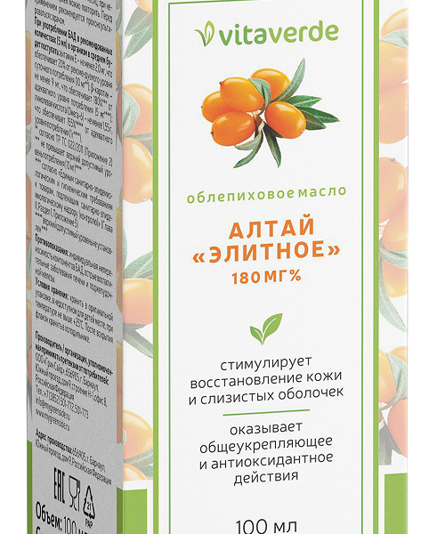 Vitaverde Облепиховое масло Алтай элитное 180 мг% 100 мл