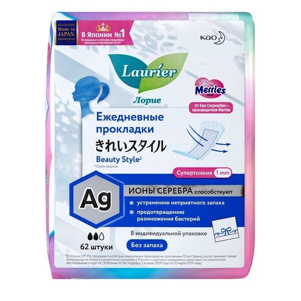 Прокладки ежедневные Laurier супертонкие без запаха с ионами серебра 62 шт