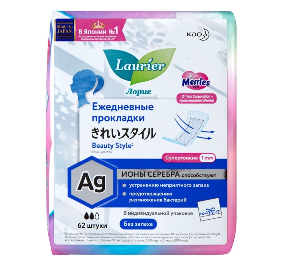 

Прокладки Laurier Beauty Style ежедневные 62 шт