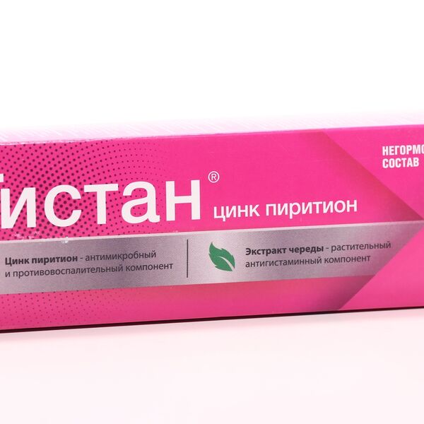 Крем Гистан Цинк пиритион 50 мл