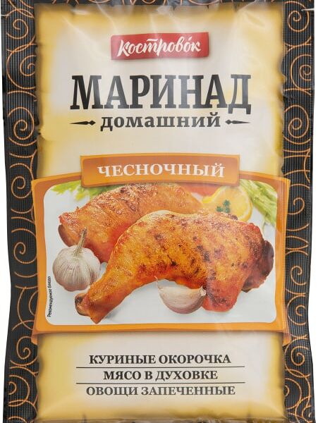 Маринад Костровок Чесночный 80г