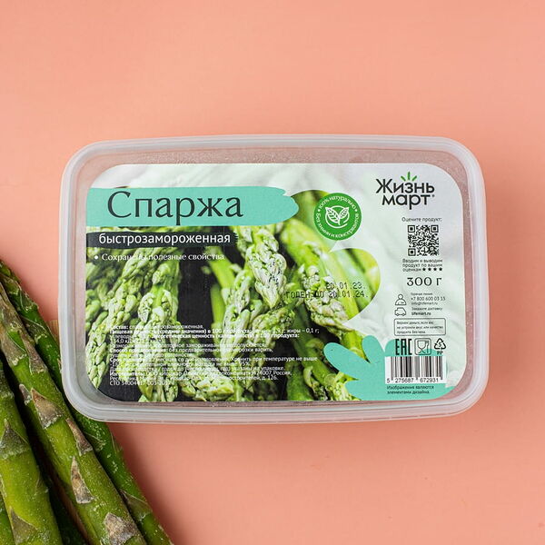 Спаржа быстрозамороженная