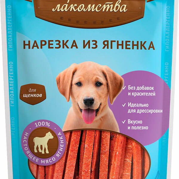 Лакомства для собак и щенков Деревенские лакомства Нарезка из ягненка 90 г