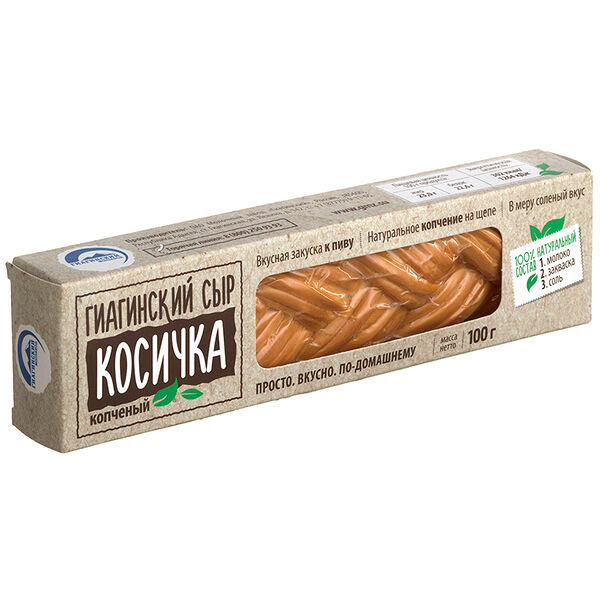 Сыр копчёный Гиагинский молзавод Косичка №1 40%