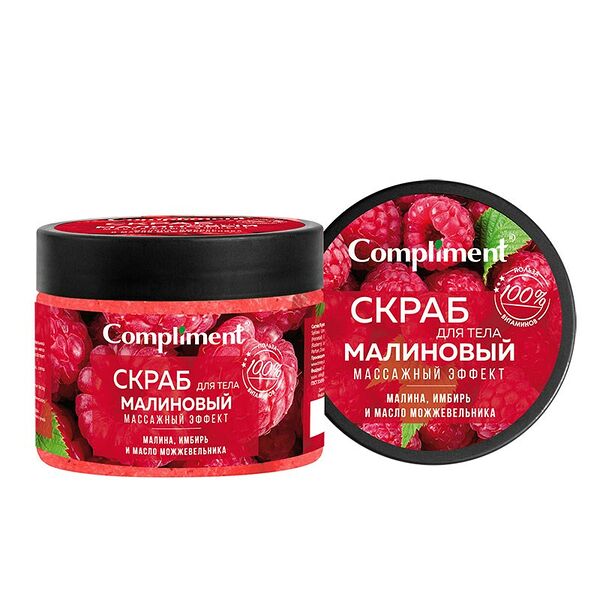 Скраб для тела Compliment Малиновый Массажный Эффект 400 мл