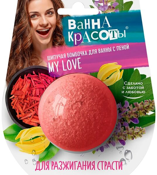 Бомбочка для ванны Ванны Красоты для разжигания страсти 110г