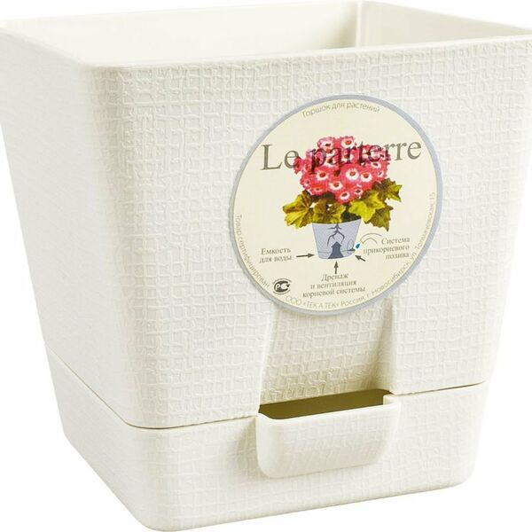 Горшок для комнатных растений с поддоном Le Parterre кремовый квадратный, 12 см