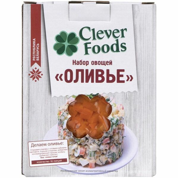 Набор Clever Foods для оливье 900 г