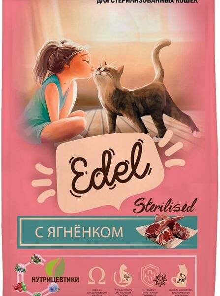 Сухой корм для кошек Edel Sterilised Lamb для стерилизованных с ягненком 1.5кг