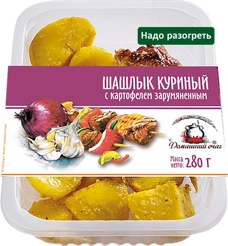 

Шашлык Домашний очаг куриный с картофелем зарумяненным 280 г