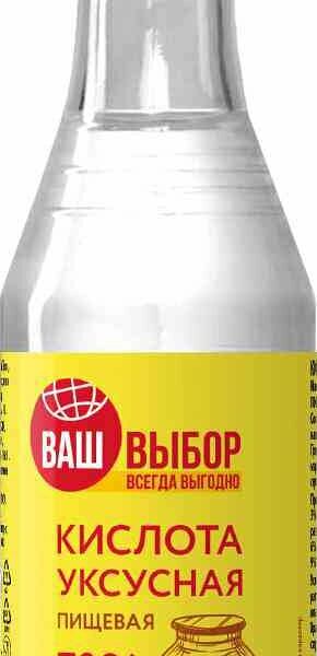 Уксусная кислота пищевая Ваш выбор 70%