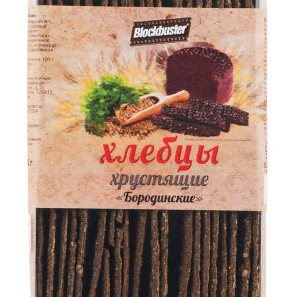 Хлебцы хрустящие Blockbuster Бородинские