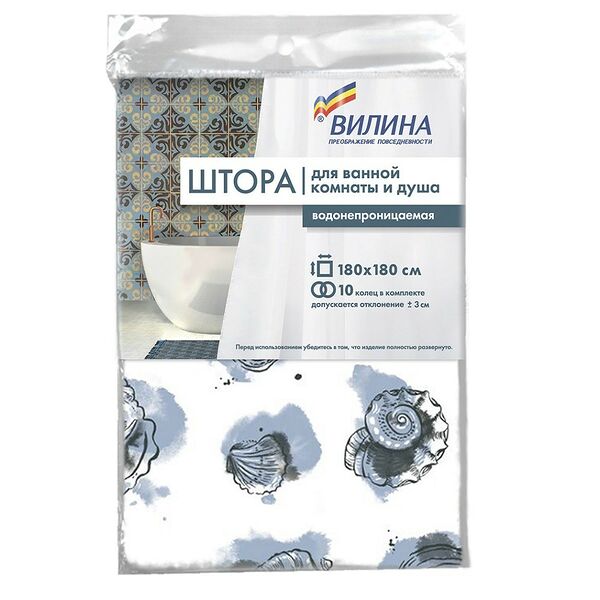 Занавеска для ванной комнаты Посейдон, 180х180 см