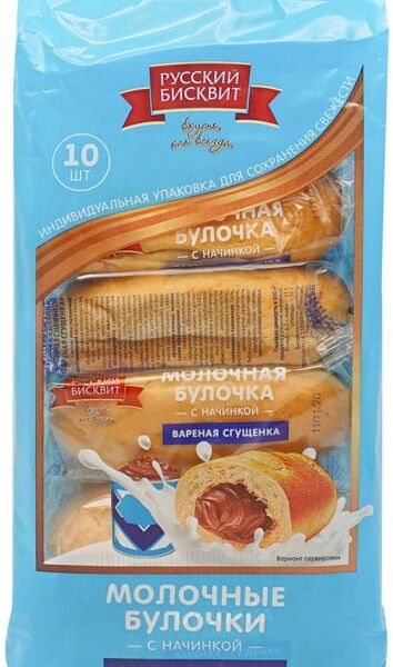 Булочки Русский бисквит молочные с вареной сгущенкой 350г