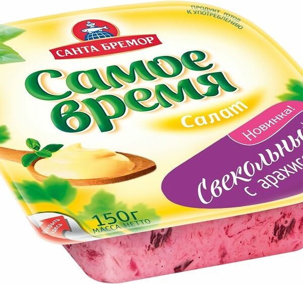 Салат Санта Бремор Самое время Свекольный с арахисом