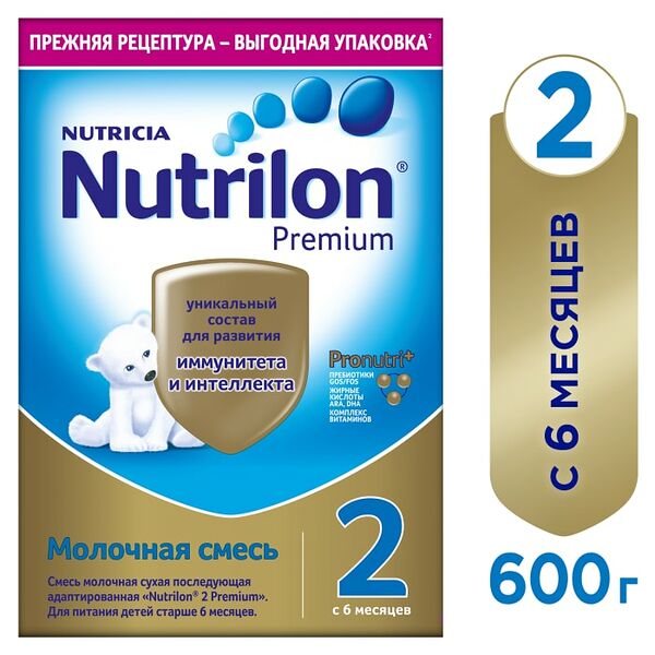 Смесь Nutrilon 2 Premium молочная 600г
