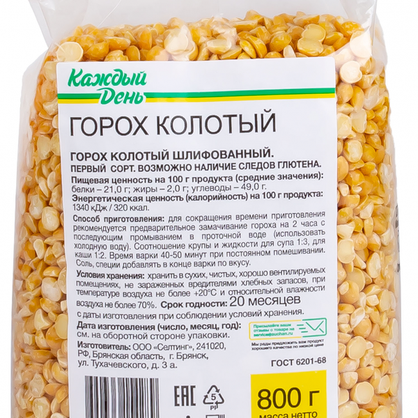 Горох колотый Каждый день