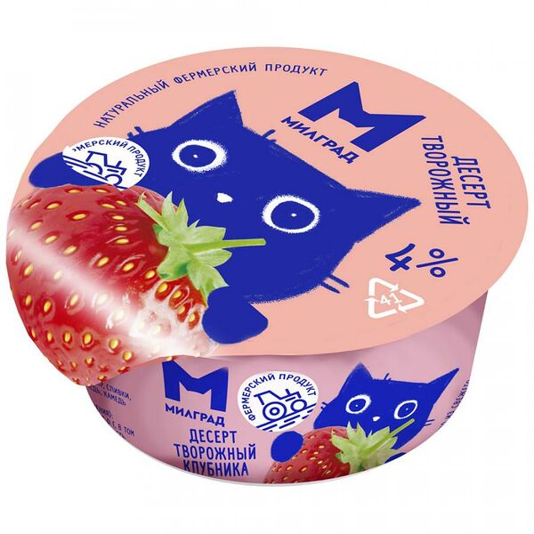 Продукт творожный Милград фермерский десерт с клубникой 4%