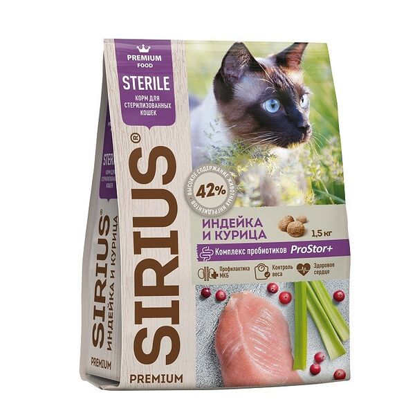 Sirius сухой корм для стерилизованных кошек Индейка и курица