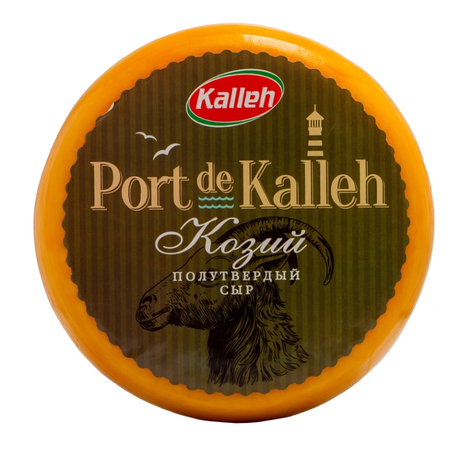 

Сыр козий 52% Kalleh Иран, БЗМЖ