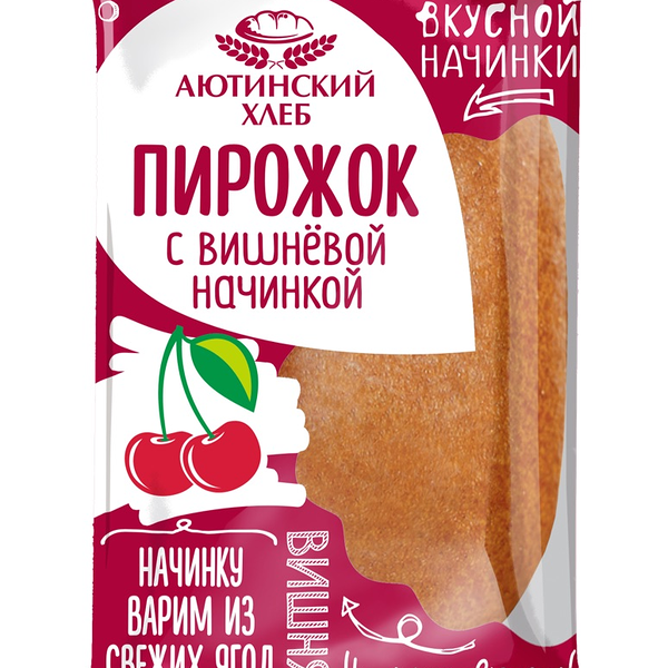 Пирожок с вишней ТМ Аютинский хлеб 70 г