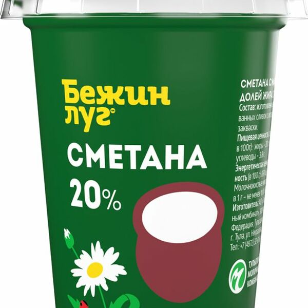 Сметана Бежин Луг 20% 300г