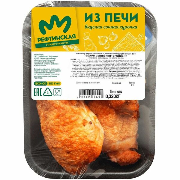 Бедро цыпленка-бройлера в панировке варено-жареное ТМ Птицефабрика рефтинская, вес