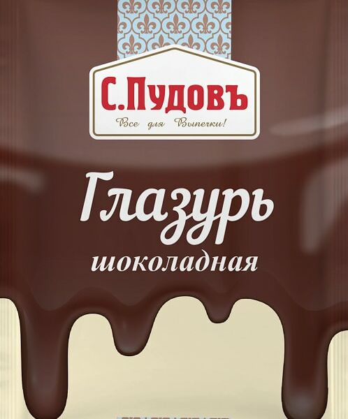 Глазурь С.Пудовъ Шоколадная 100г