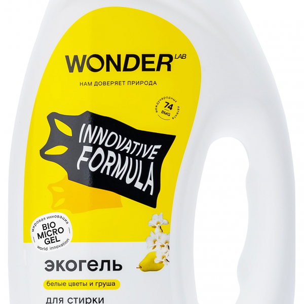 Экогель для стирки спортивной одежды Wonder Lab Белые цветы и груша