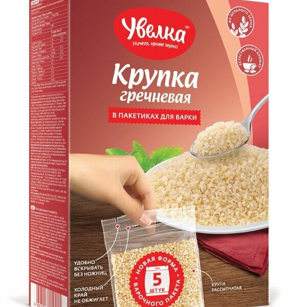 Крупка гречневая Увелка в пакетах для варки, 5 шт