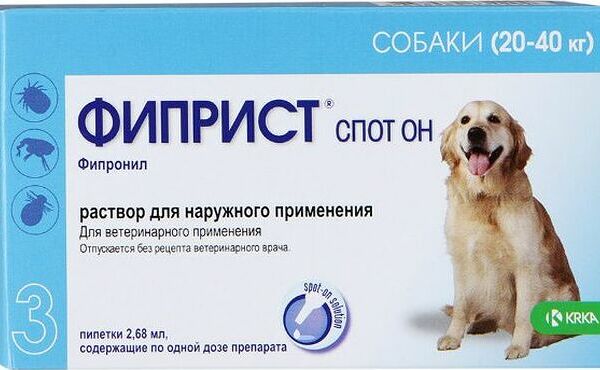 Фиприст Спот Он для собак 20-40 кг 3 пипетки, 2.68 мл