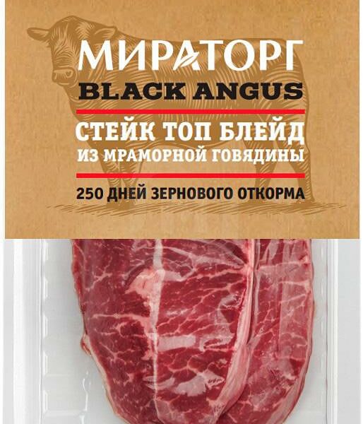 Стейк Мираторг Black Angus Топ Блейд 240 г
