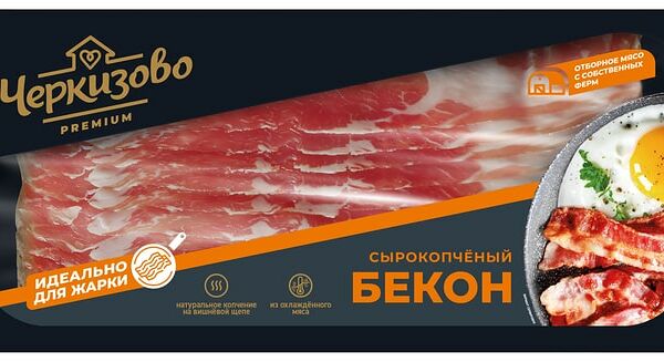 Бекон из свинины Черкизово Премиум сырокопченый 180г
