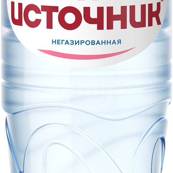 Вода Святой Источник питьевая негазированная 1.5л