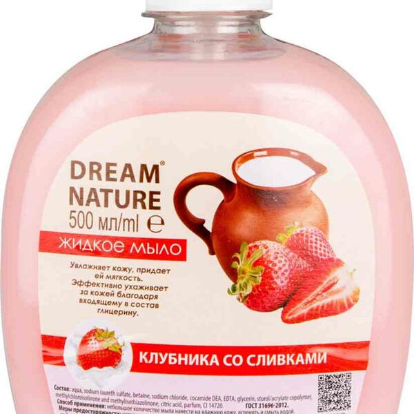 Жидкое мыло Dream Nature Клубника со сливками