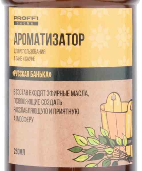 Ароматизатор для бани и сауны Proffi Sauna Русская банька