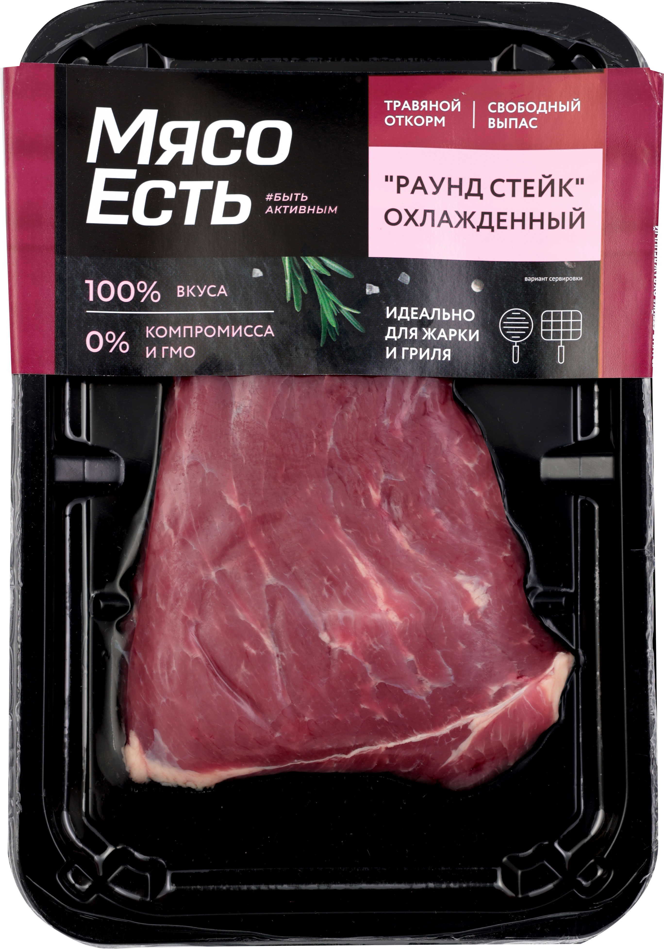 

Стейк Мясо Есть Раунд говядина