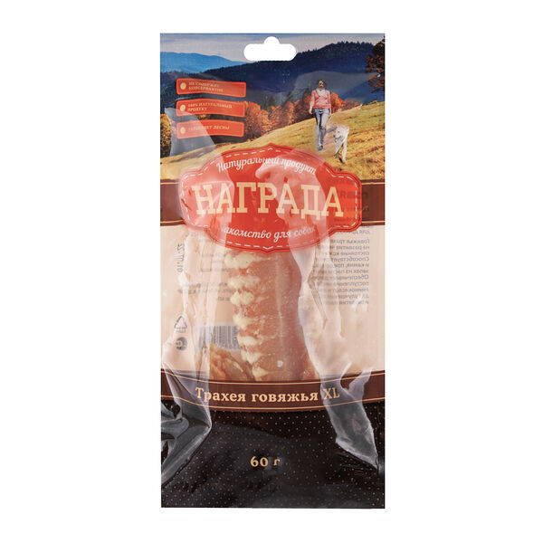Лакомство Награда для собак Трахея Говяжья XL