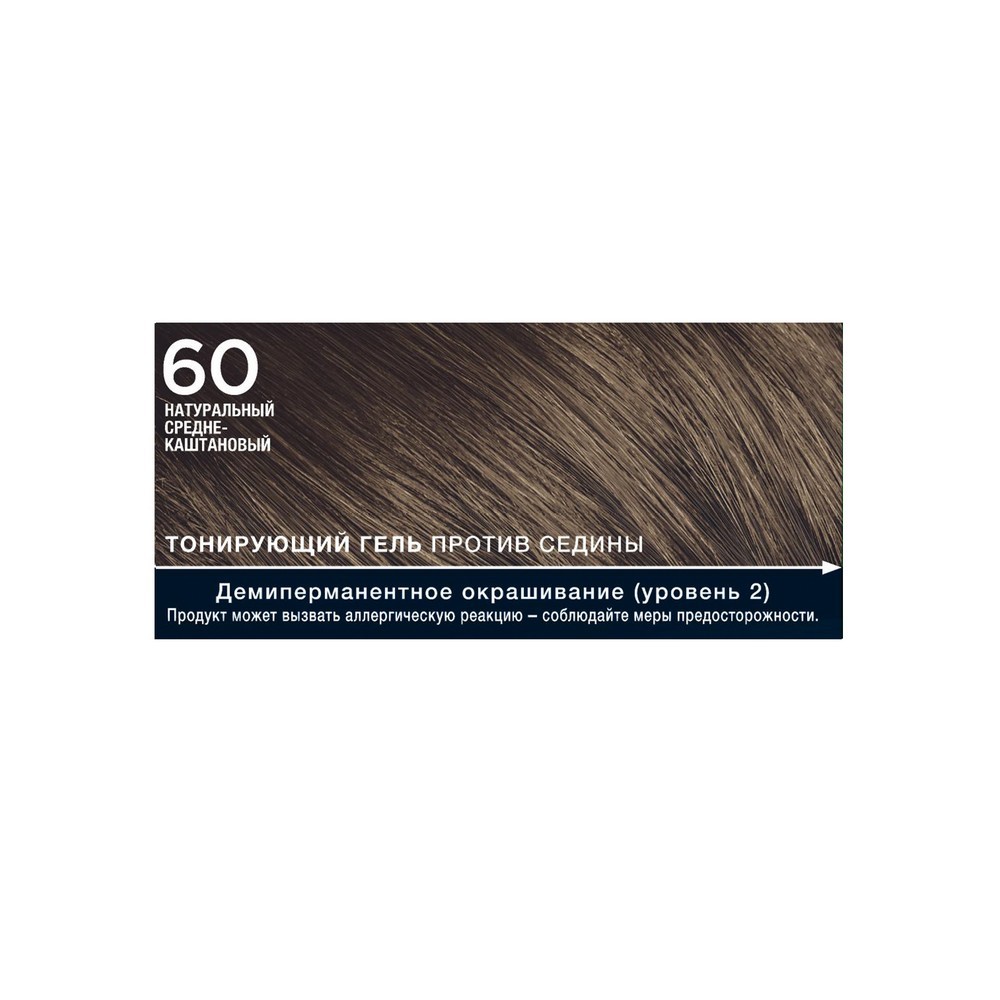 

Гель для мужчин тонирующий Schwarzkopf Men Perfect 60 Натуральный средне-каштановый 80 мл