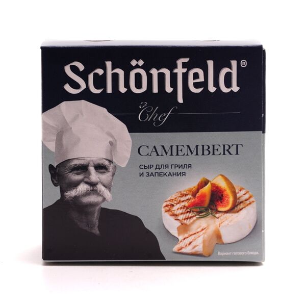 Сыр Schonfeld Chef Camembert с белой плесенью для гриля 45%